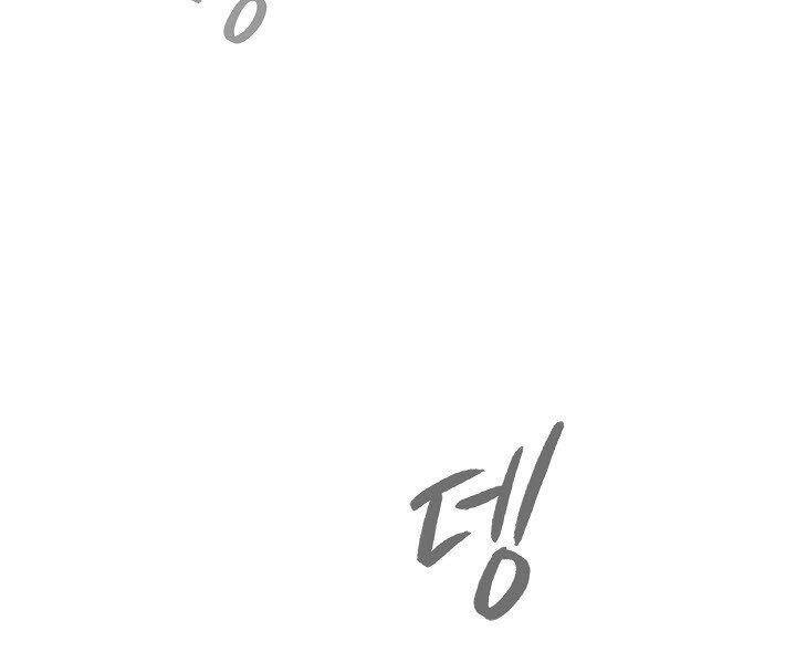 Quán Trọ Phong Ba Chap 60 - Next Chap 61