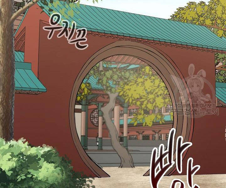 Quán Trọ Phong Ba Chap 60 - Next Chap 61