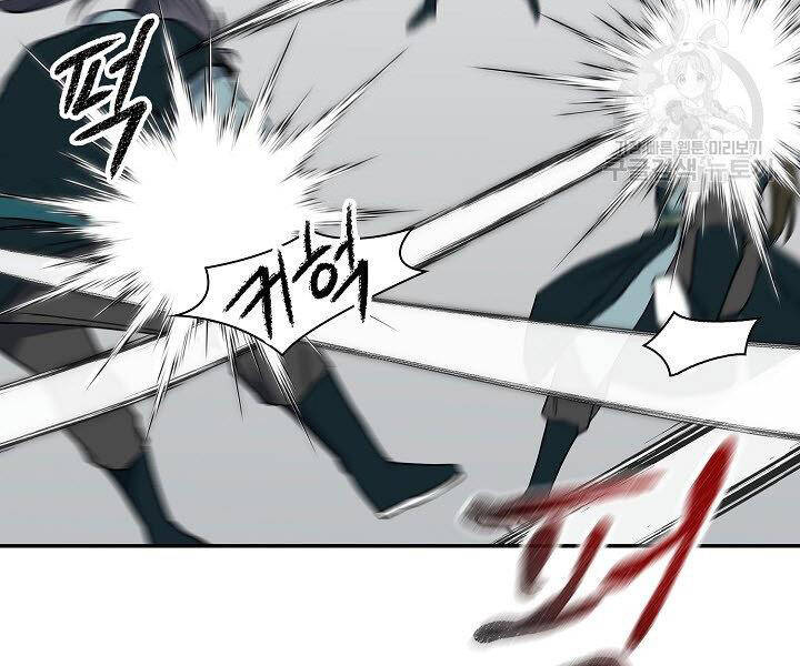 Quán Trọ Phong Ba Chap 60 - Next Chap 61