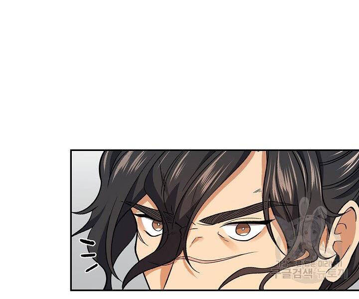 Quán Trọ Phong Ba Chap 60 - Next Chap 61