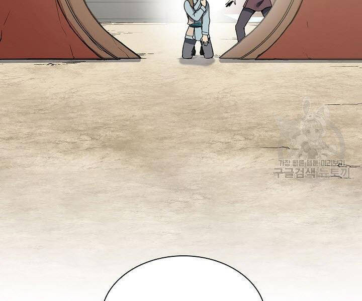 Quán Trọ Phong Ba Chap 60 - Next Chap 61