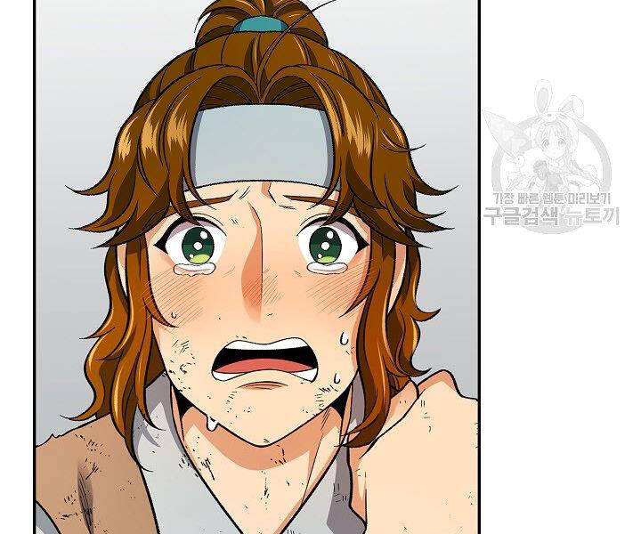 Quán Trọ Phong Ba Chap 60 - Next Chap 61