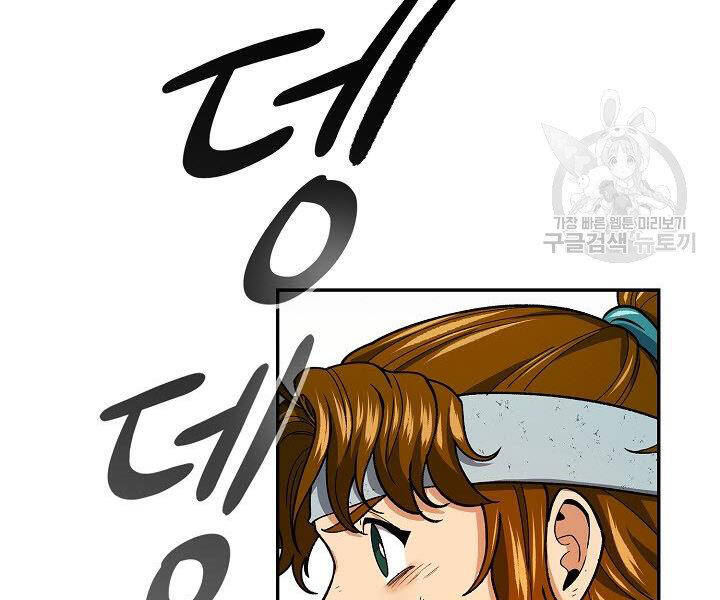 Quán Trọ Phong Ba Chap 60 - Next Chap 61