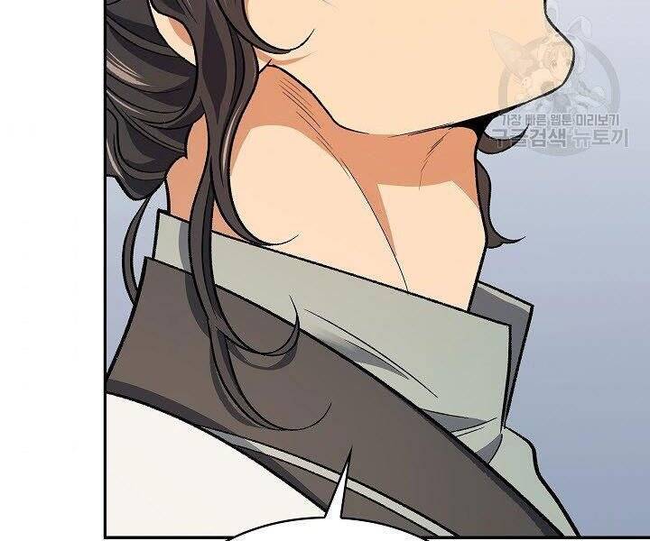 Quán Trọ Phong Ba Chap 61 - Next Chap 62