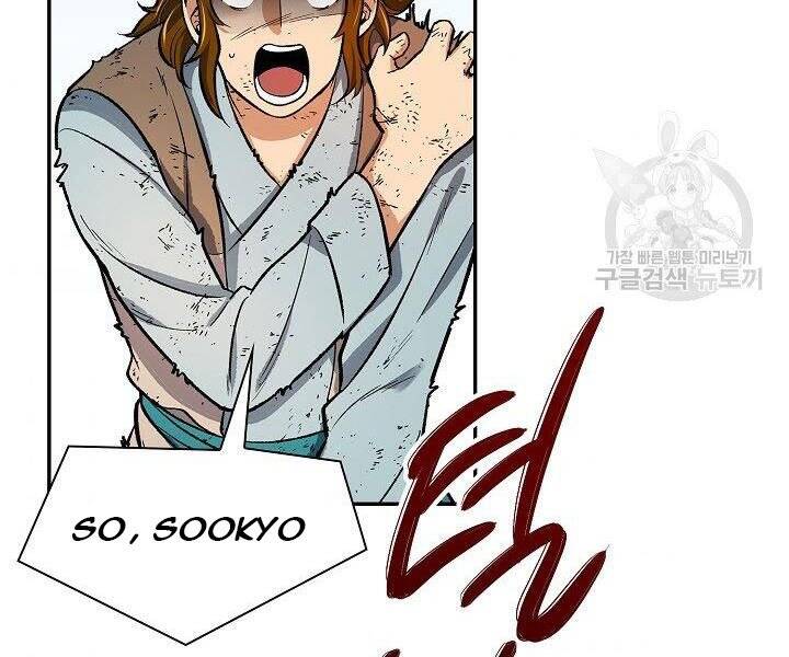 Quán Trọ Phong Ba Chap 61 - Next Chap 62