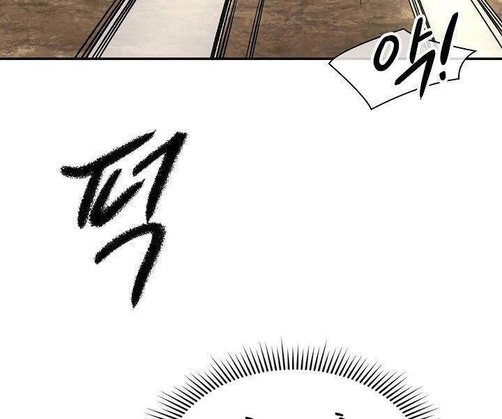 Quán Trọ Phong Ba Chap 61 - Next Chap 62