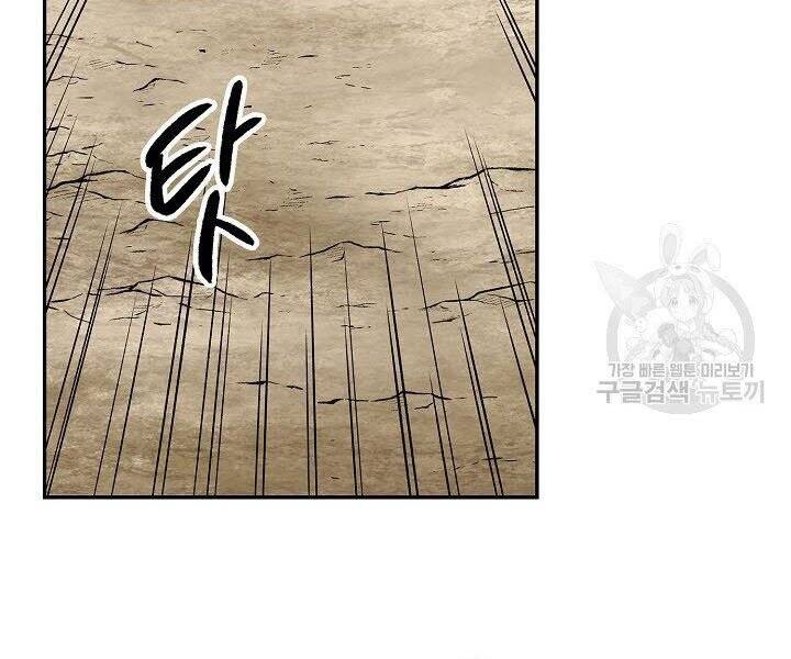 Quán Trọ Phong Ba Chap 61 - Next Chap 62