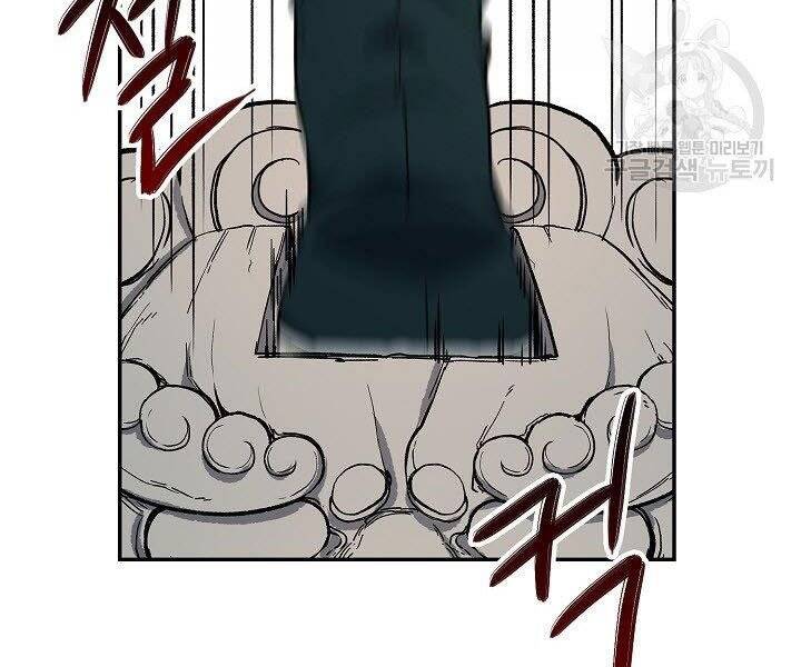 Quán Trọ Phong Ba Chap 61 - Next Chap 62