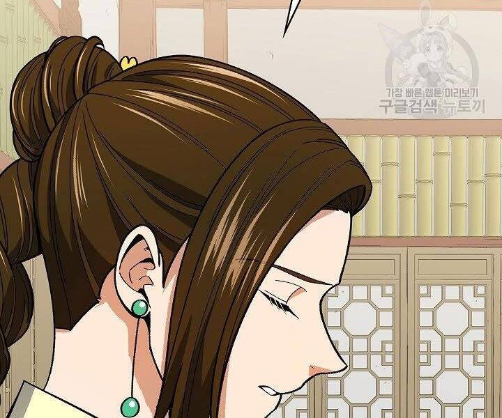 Quán Trọ Phong Ba Chap 62 - Next Chap 63