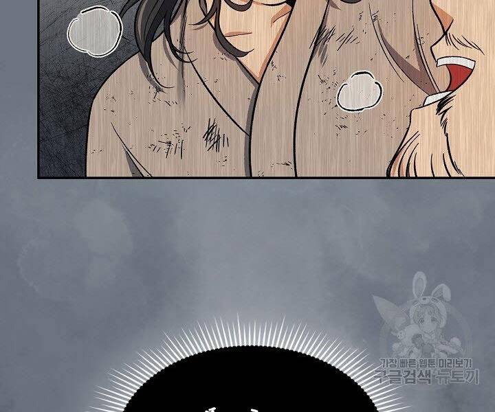 Quán Trọ Phong Ba Chap 63 - Next Chap 64