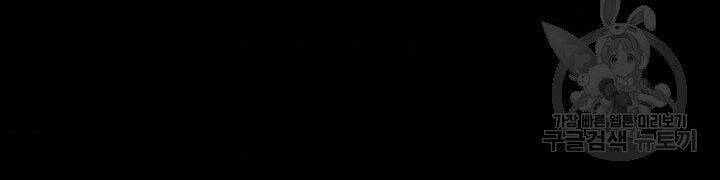 Quán Trọ Phong Ba Chap 63 - Next Chap 64