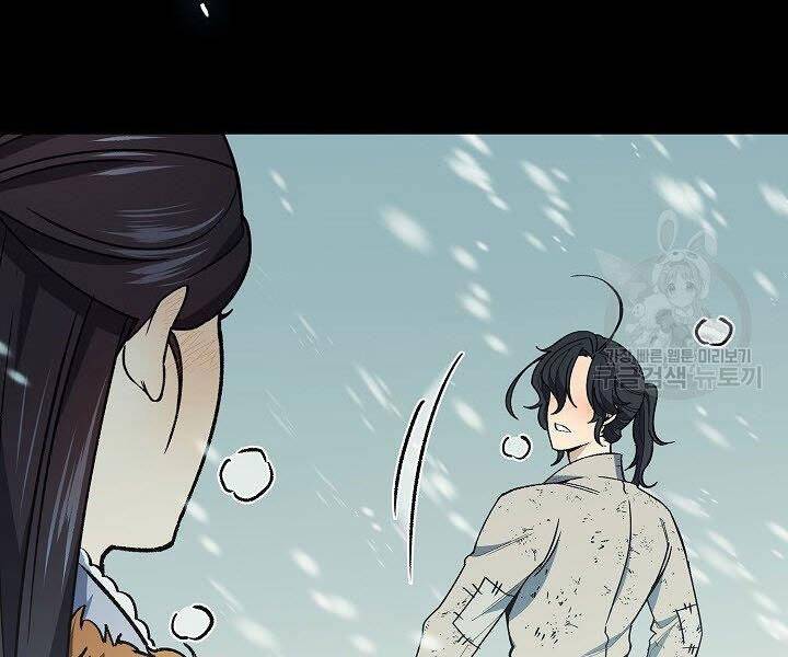 Quán Trọ Phong Ba Chap 63 - Next Chap 64