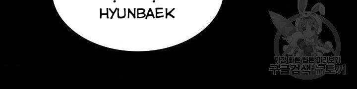 Quán Trọ Phong Ba Chap 63 - Next Chap 64