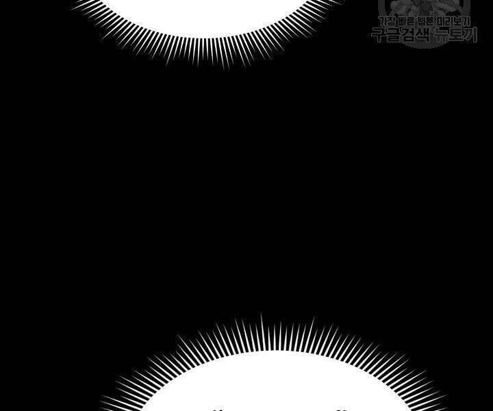 Quán Trọ Phong Ba Chap 63 - Next Chap 64