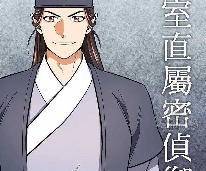 Quán Trọ Phong Ba Chap 65 - Next Chap 66