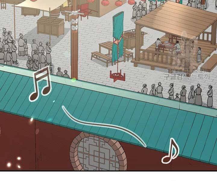 Quán Trọ Phong Ba Chap 65 - Next Chap 66