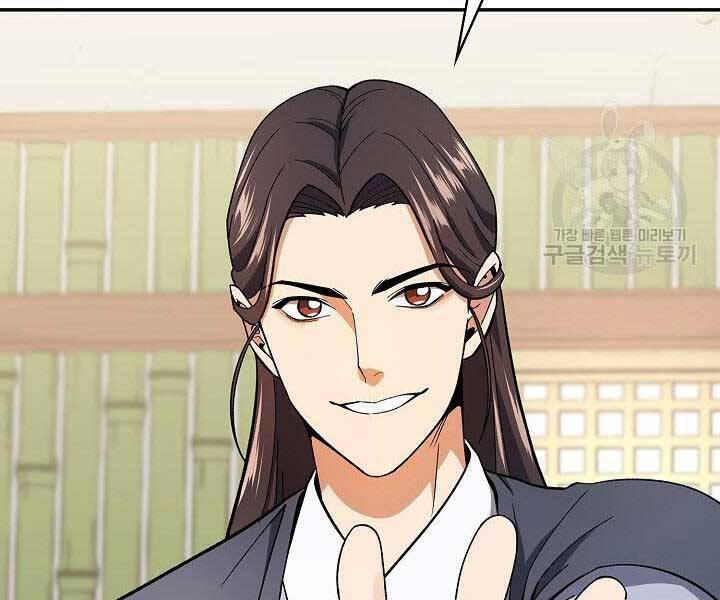 Quán Trọ Phong Ba Chap 65 - Next Chap 66