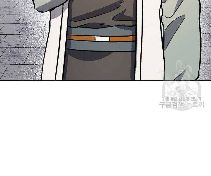 Quán Trọ Phong Ba Chap 67 - Next Chap 68