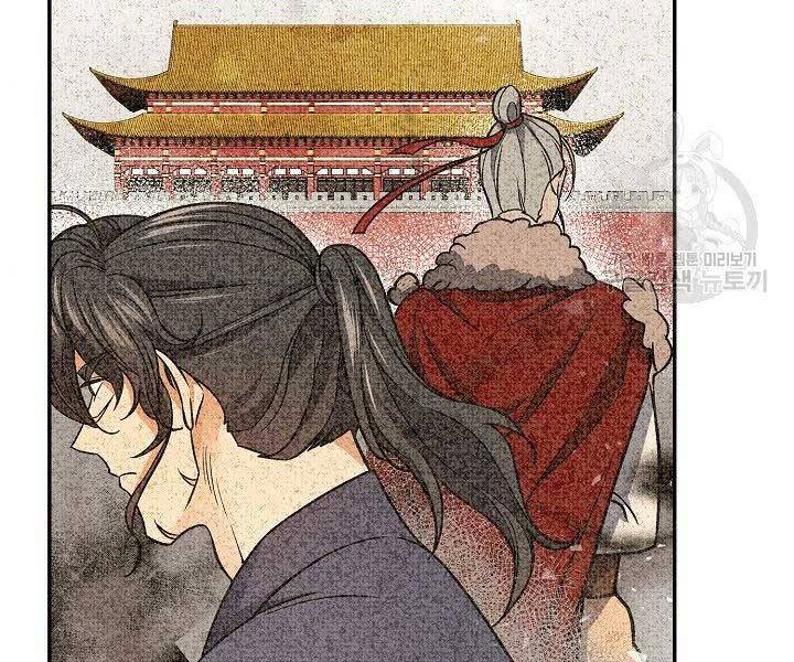 Quán Trọ Phong Ba Chap 67 - Next Chap 68