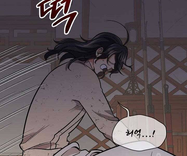 Quán Trọ Phong Ba Chap 67 - Next Chap 68