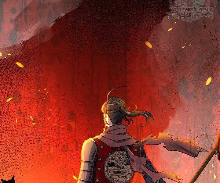 Quán Trọ Phong Ba Chap 67 - Next Chap 68