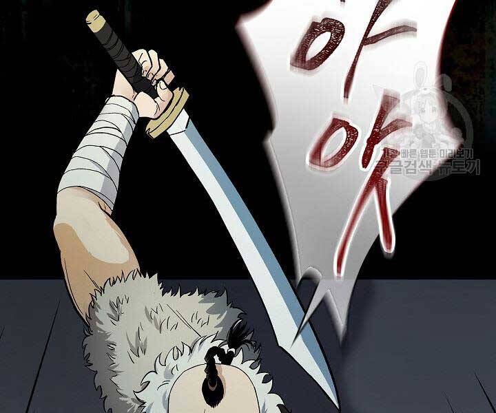 Quán Trọ Phong Ba Chap 68 - Next Chap 69