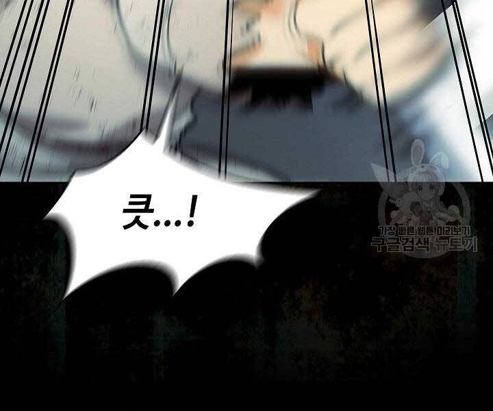 Quán Trọ Phong Ba Chap 68 - Next Chap 69