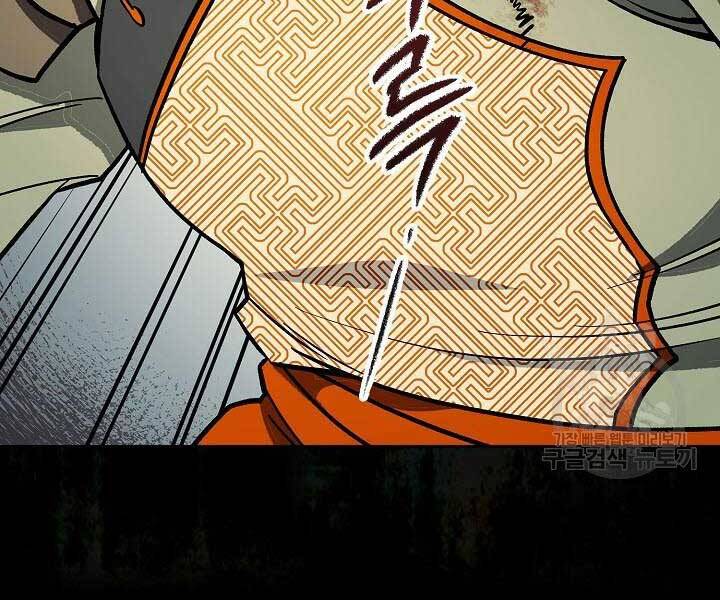 Quán Trọ Phong Ba Chap 68 - Next Chap 69