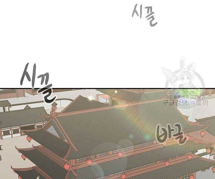 Quán Trọ Phong Ba Chap 70 - Next Chap 71