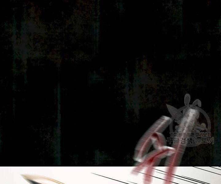 Quán Trọ Phong Ba Chap 70 - Next Chap 71