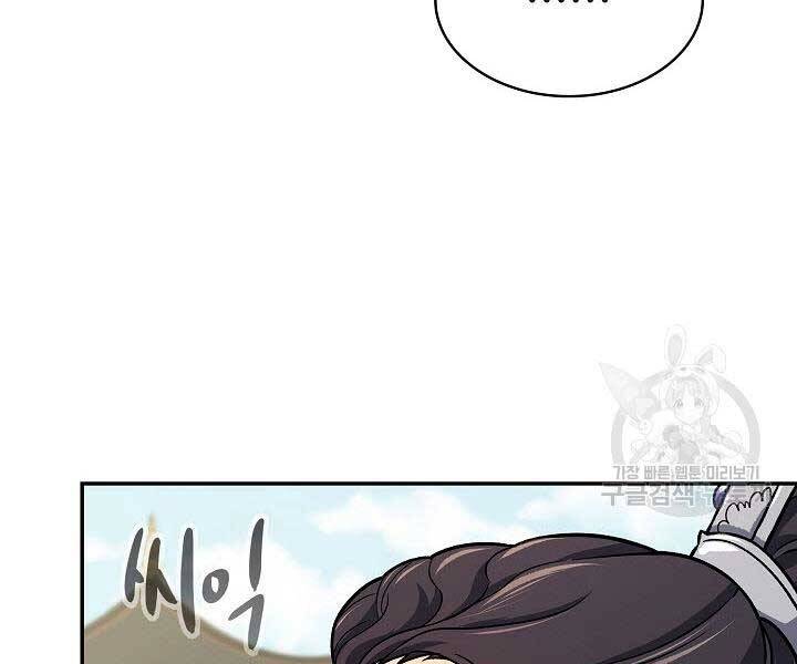 Quán Trọ Phong Ba Chap 71 - Next Chap 72