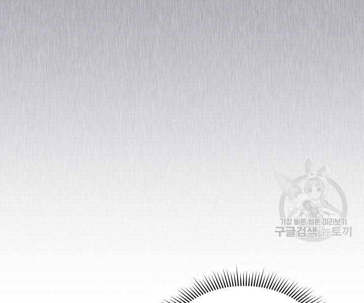 Quán Trọ Phong Ba Chap 71 - Next Chap 72