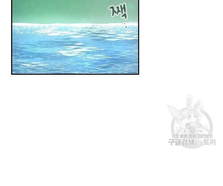 Quán Trọ Phong Ba Chap 72 - Next Chap 73