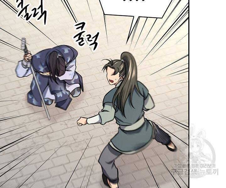 Quán Trọ Phong Ba Chap 72 - Next Chap 73