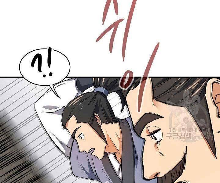 Quán Trọ Phong Ba Chap 72 - Next Chap 73