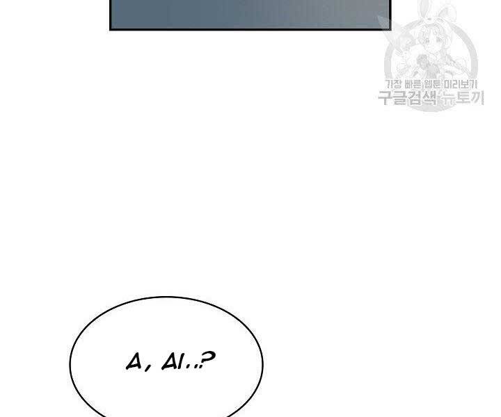 Quán Trọ Phong Ba Chap 72 - Next Chap 73