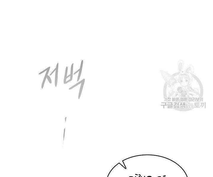 Quán Trọ Phong Ba Chap 72 - Next Chap 73