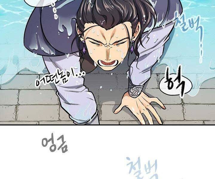 Quán Trọ Phong Ba Chap 72 - Next Chap 73