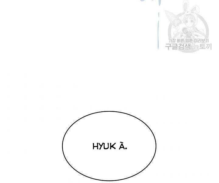 Quán Trọ Phong Ba Chap 72 - Next Chap 73