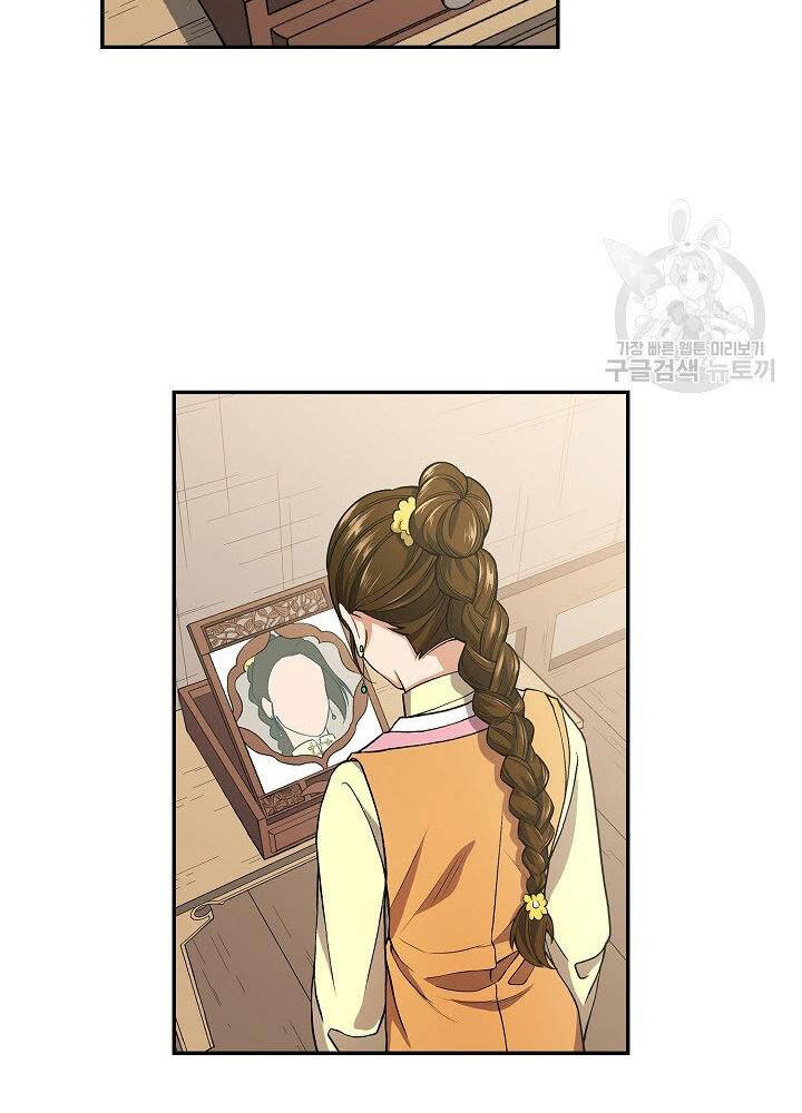 Quán Trọ Phong Ba Chap 8 - Next Chap 9