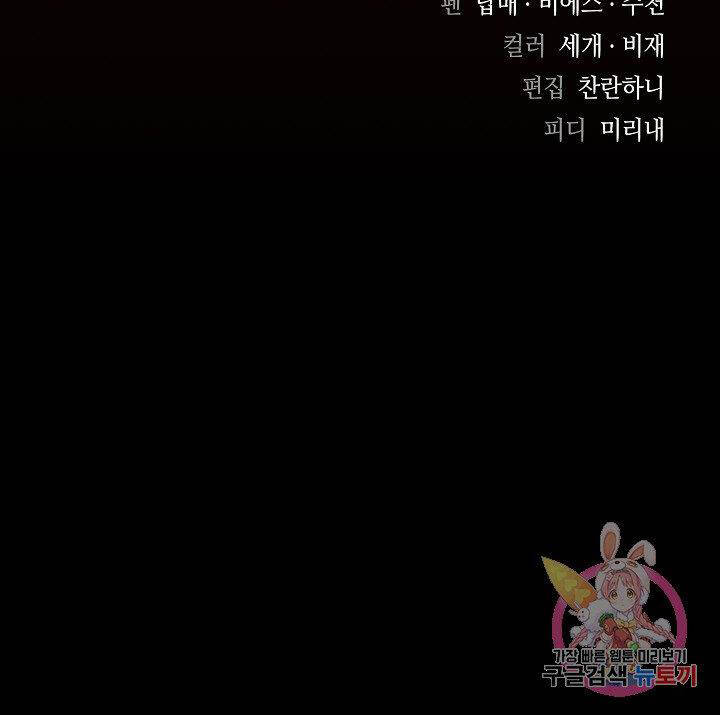 Quán Trọ Phong Ba Chap 8 - Next Chap 9