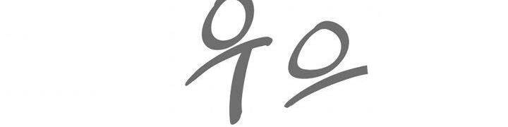 Quán Trọ Phong Ba Chap 23 - Next Chap 24