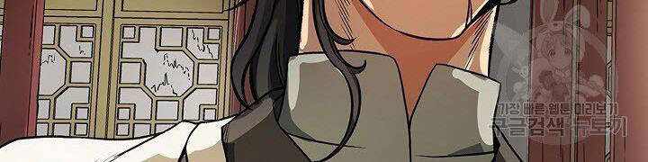 Quán Trọ Phong Ba Chap 23 - Next Chap 24