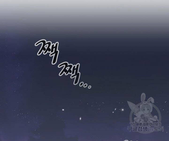 Quán Trọ Phong Ba Chap 23 - Next Chap 24