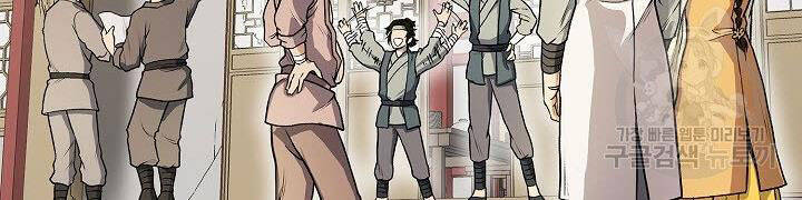 Quán Trọ Phong Ba Chap 23 - Next Chap 24