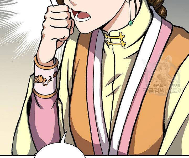 Quán Trọ Phong Ba Chap 28 - Next Chap 29