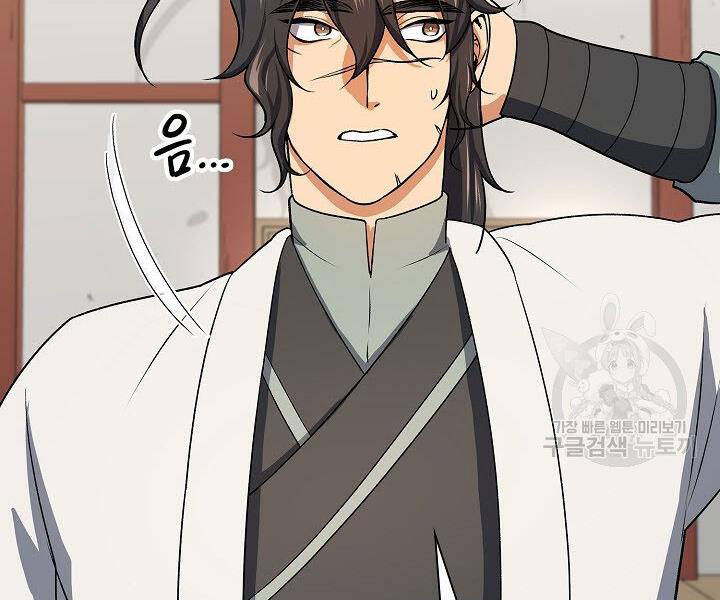 Quán Trọ Phong Ba Chap 39 - Next Chap 40