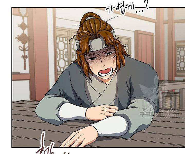 Quán Trọ Phong Ba Chap 39 - Next Chap 40