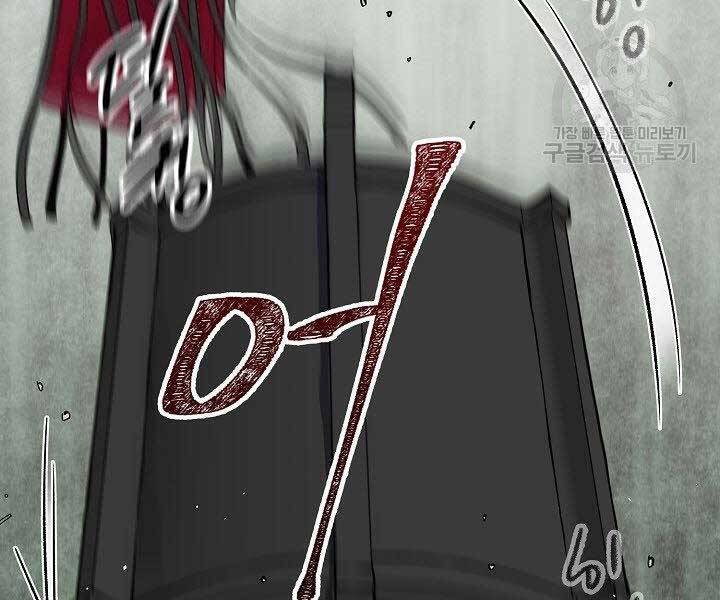 Quán Trọ Phong Ba Chap 69 - Next Chap 70