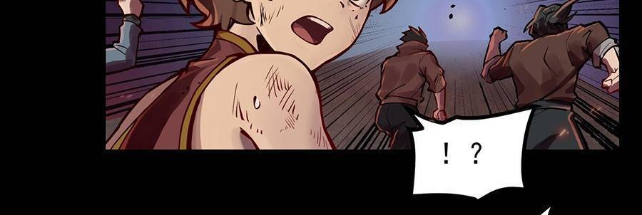 Tinh Giáp Hồn Tướng Chap 1 - Next Chap 2